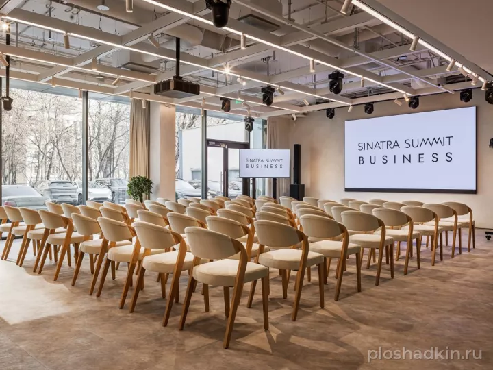 Sinatra Summit — банкетный зал в Москве