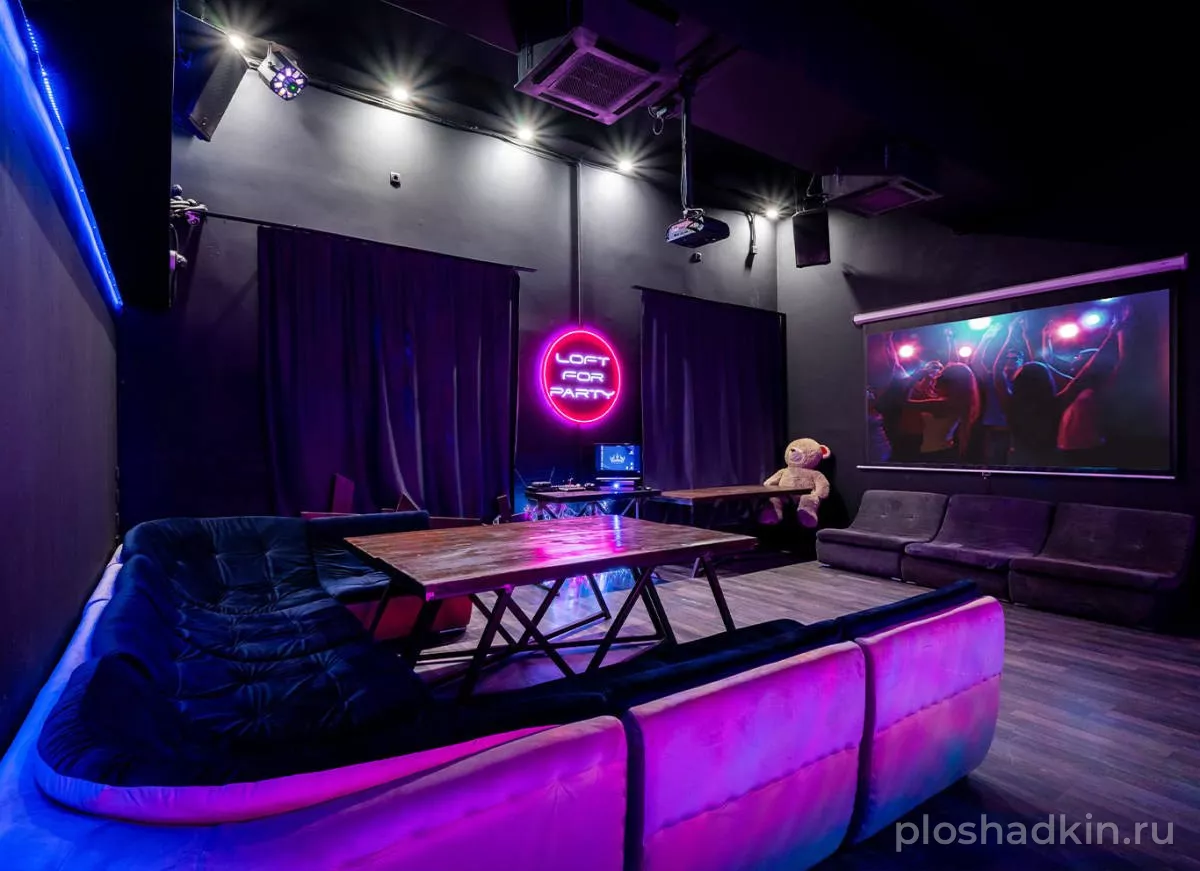 LOFT FOR PARTY — Space Loft — лофт в Москве