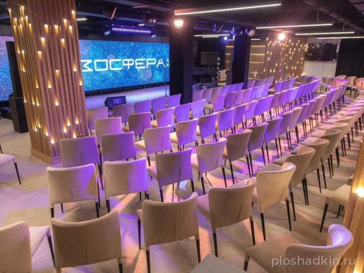 Зал для конференций и банкетов — конференц-зал в Москве, фото 5