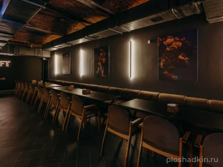 T&S LOFT — банкетный зал в Москве