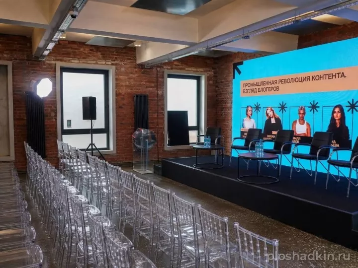 Quattro Space — Конференц-зал 310 — лофт в Москве