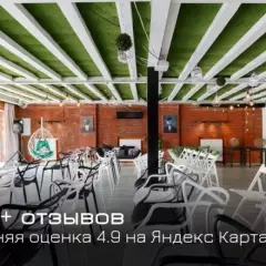 Casa Picassa — Лофт «Магритт»