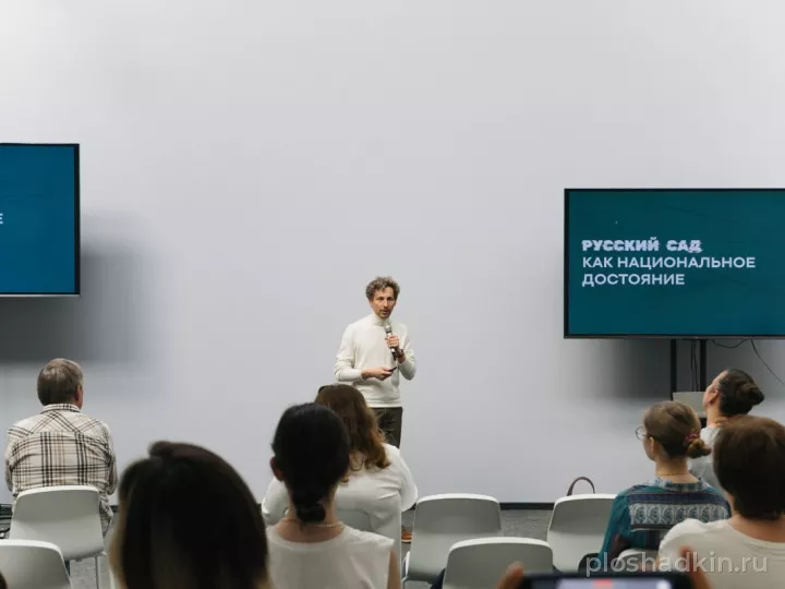 Подорожник — «Оранжерея для бизнеса»: Лекторий «Крона» — конференц-зал в Москве, фото 4