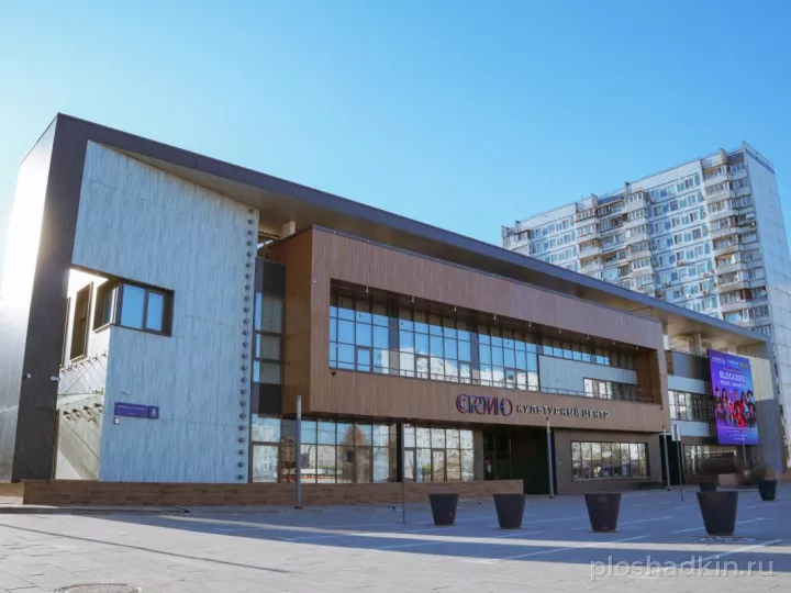 Культурный центр «Строгино» — конференц-зал в Москве
