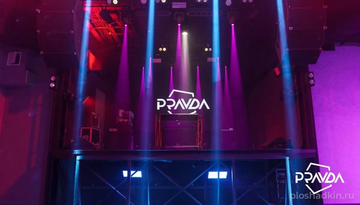 Клуб Лофт PRAVDA — лофт в Москве