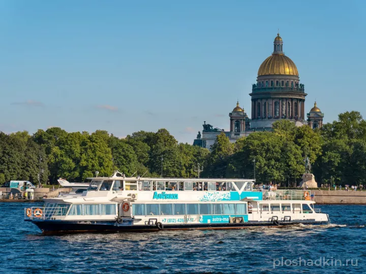 Астра Марин — теплоход «Алёнка» — теплоход в Санкт-Петербурге
