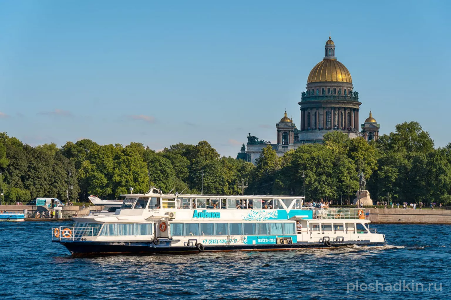 Астра Марин — теплоход «Алёнка» — теплоход в Санкт-Петербурге