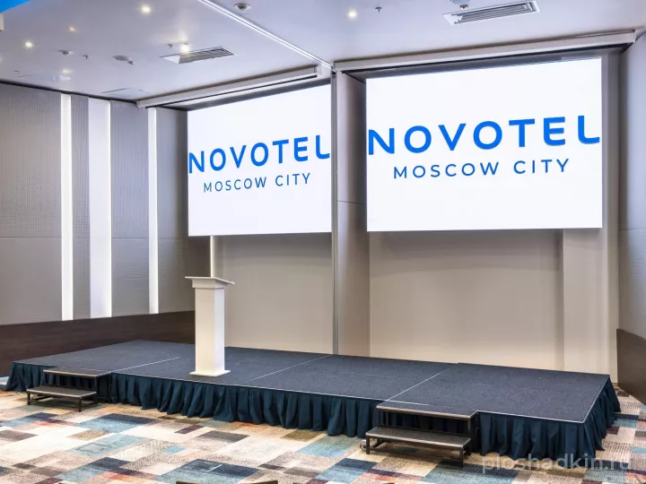 Novotel Москва Сити — Залы «Москва 1» и «Москва 2» — зал в отеле в Москве, фото 2