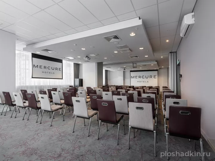 Mercure Тюмень Центр — Конференц-зал «Менделеев» — конференц-зал в Тюмени